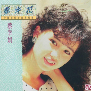 国产成人高清在线观看视频
